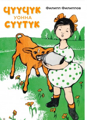 Обложка