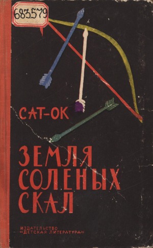 Обложка