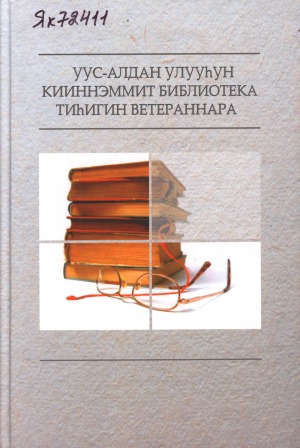 Обложка