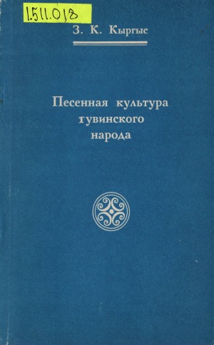 Обложка