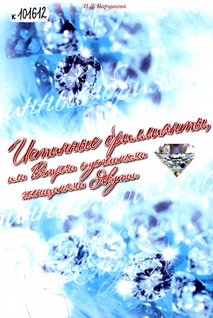 Обложка