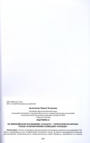 Обложка