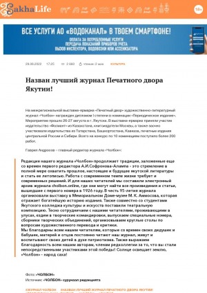 Обложка