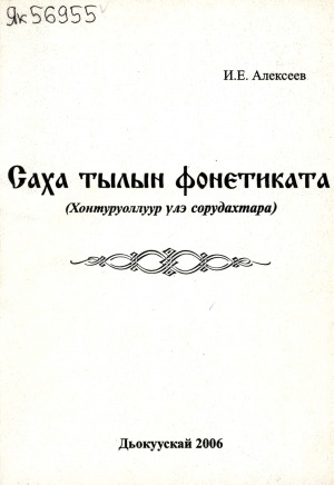 Обложка