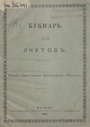 Обложка