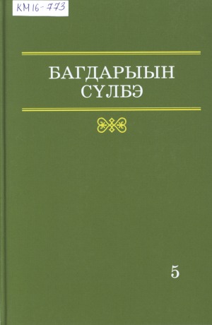 Обложка