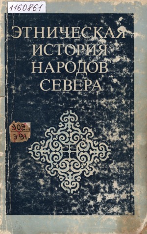 Обложка