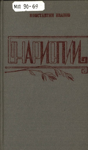 Обложка