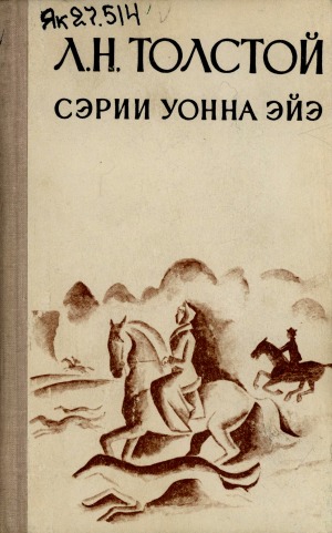 Обложка
