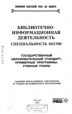 Обложка