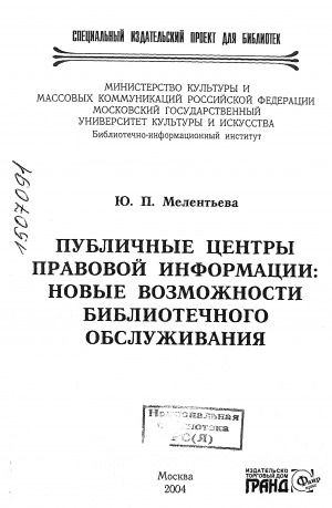 Обложка