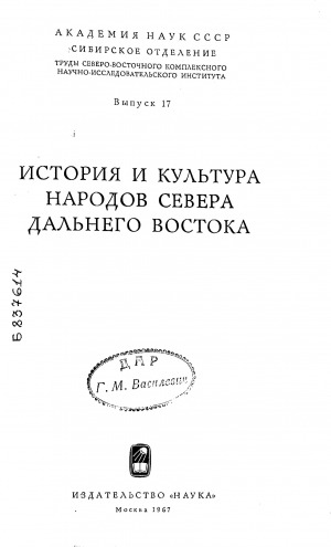 Обложка