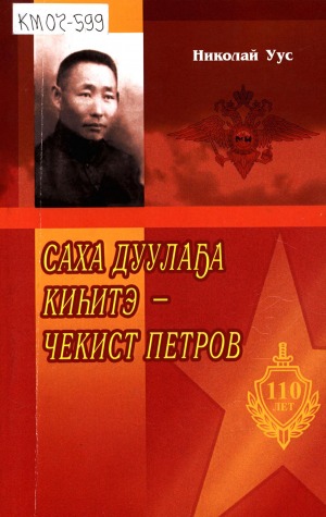 Обложка
