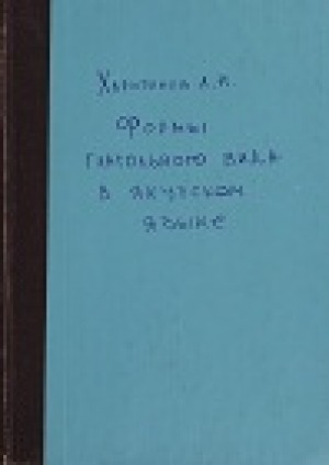 Обложка