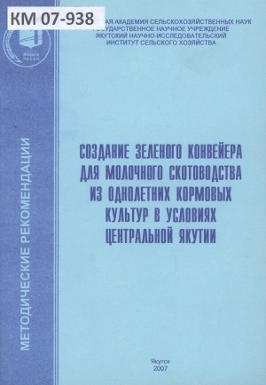 Обложка
