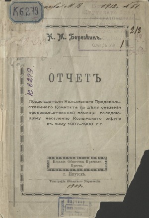 Обложка
