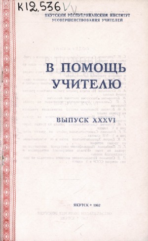 Обложка