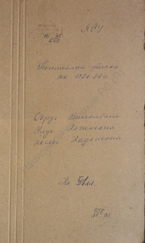 Обложка