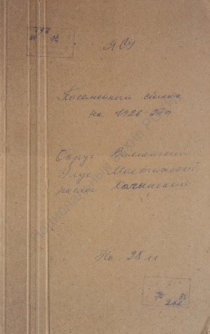 Обложка
