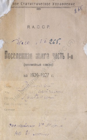 Обложка