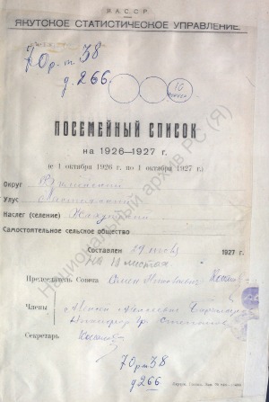 Обложка