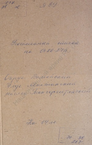 Обложка
