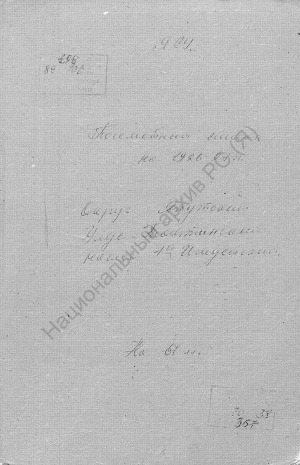 Обложка