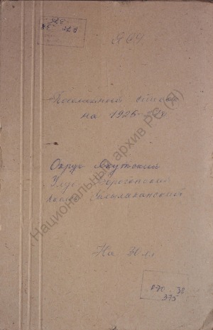 Обложка