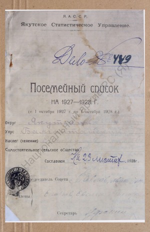 Обложка
