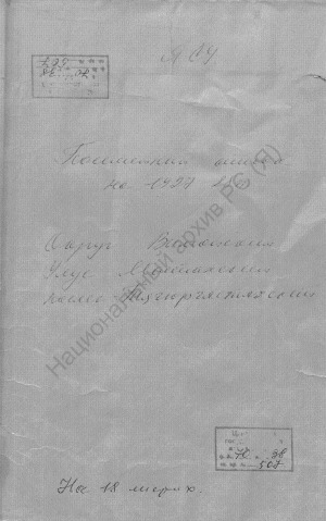 Обложка