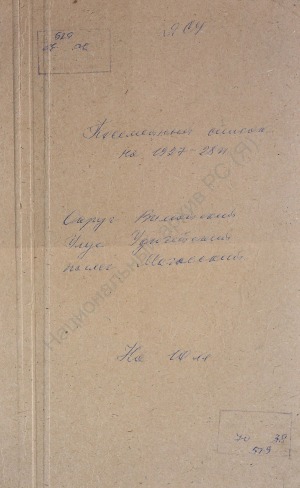 Обложка