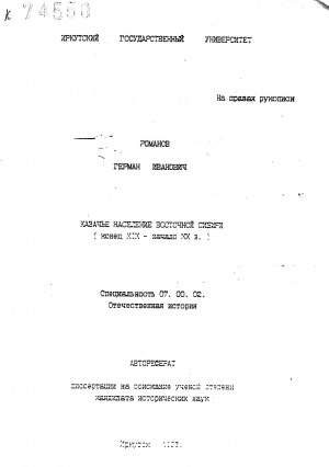 Обложка