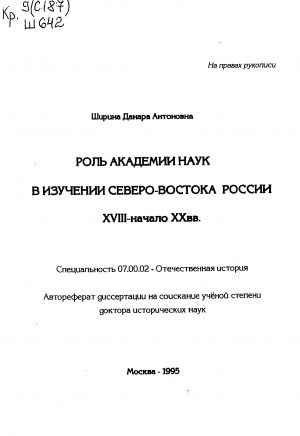 Обложка
