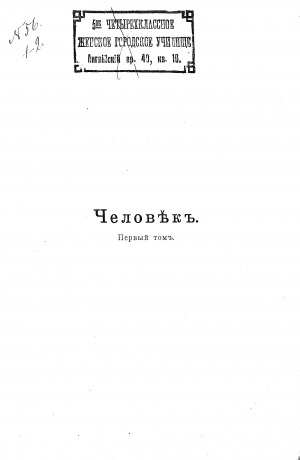 Обложка