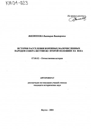 Обложка