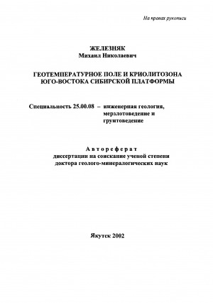 Обложка