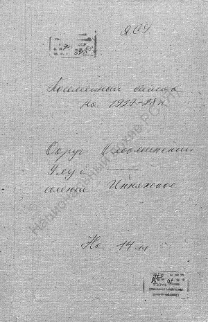 Обложка