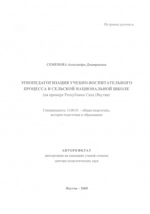 Обложка