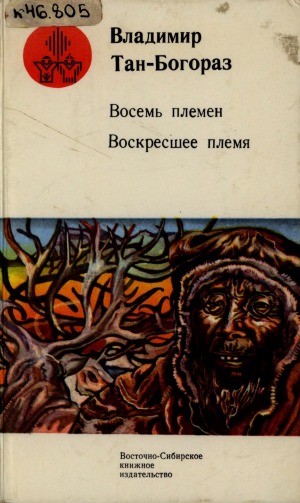 Обложка