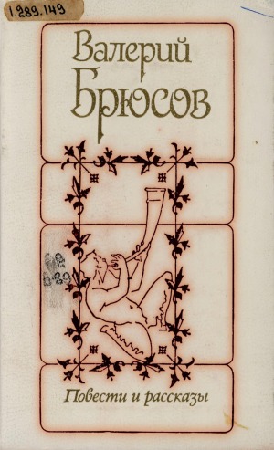 Обложка