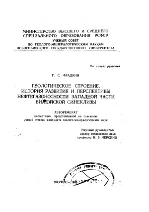 Обложка