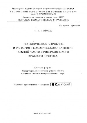 Обложка