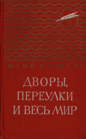 Обложка