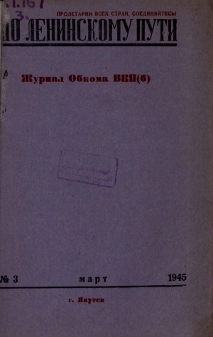 Обложка