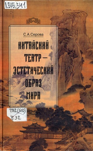 Обложка