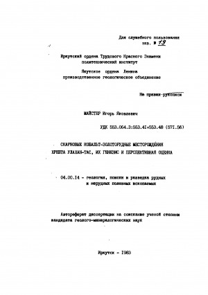 Обложка