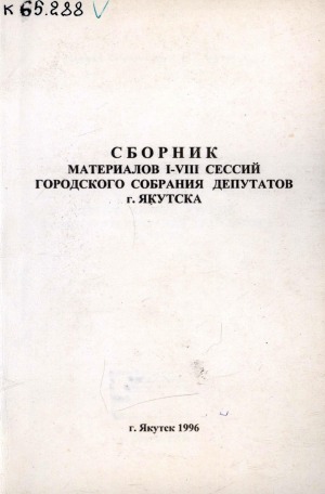 Обложка