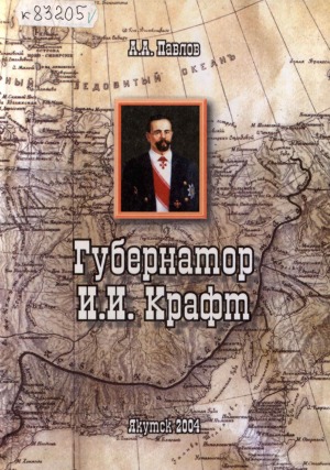 Обложка