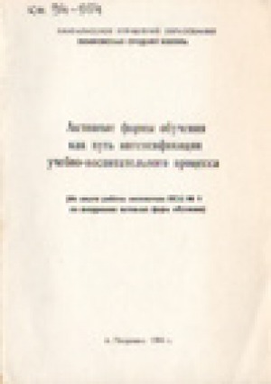 Обложка