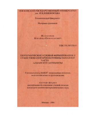 Обложка